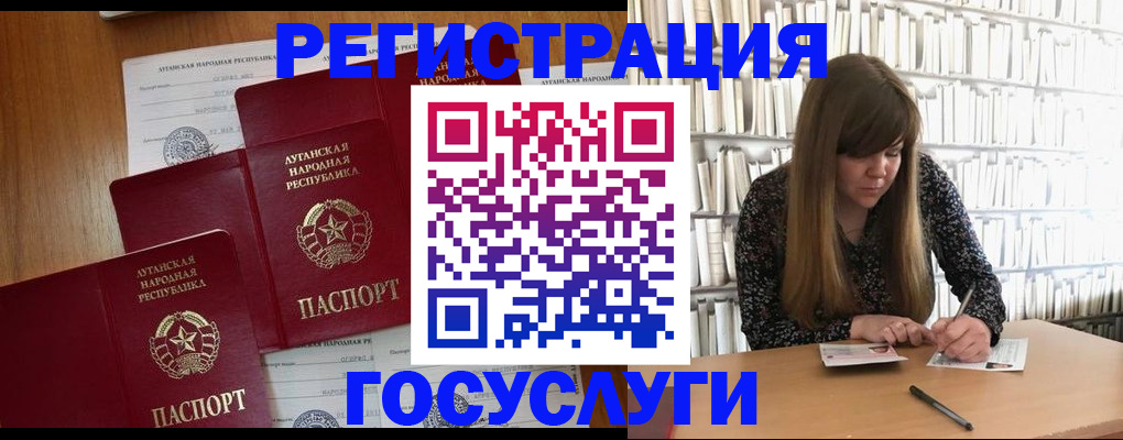 прописка иностранных граждан в Стерлитамаке