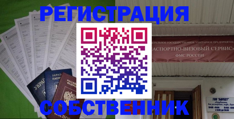 регистрация для школы в Стерлитамаке